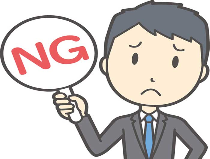 電話営業としてお客様にしてはいけないNG集｜その３