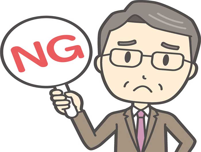 電話営業としてお客様にしてはいけないNG集｜その５